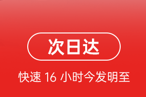 锦州空运航空货运 航空货运