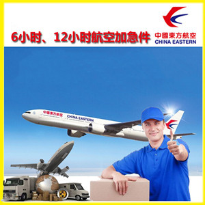 锦州空运公司谈空运的四大作用是什么